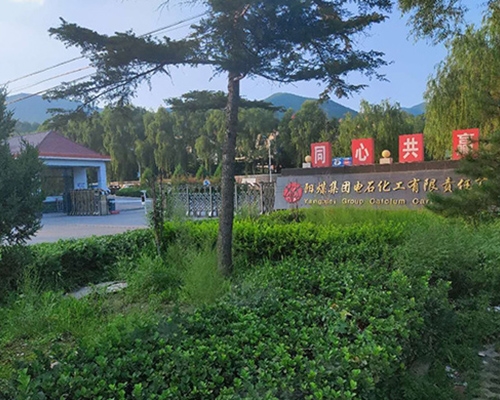 離心機(jī)維?，F(xiàn)場-陽煤電石